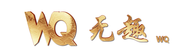 WQ云寄售(wqfk.cn) - 专业的虚拟卡密寄售平台自动发卡网站系统
